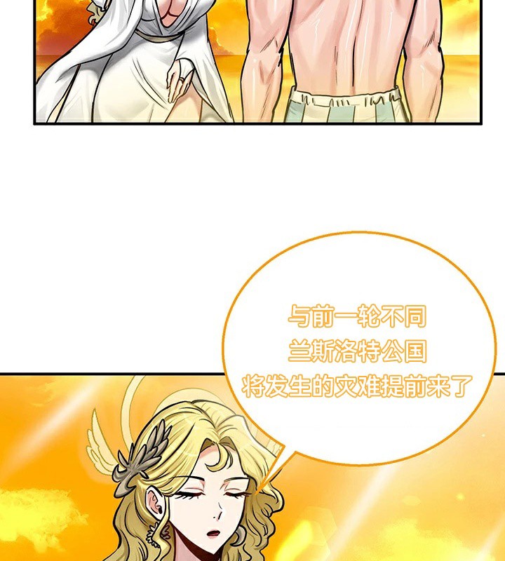 67P - 重生士兵的雌性征服日志!/异世界重生之后宫养成记