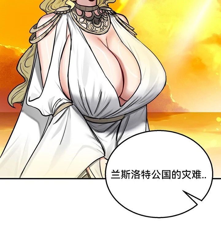 68P - 重生士兵的雌性征服日志!/异世界重生之后宫养成记