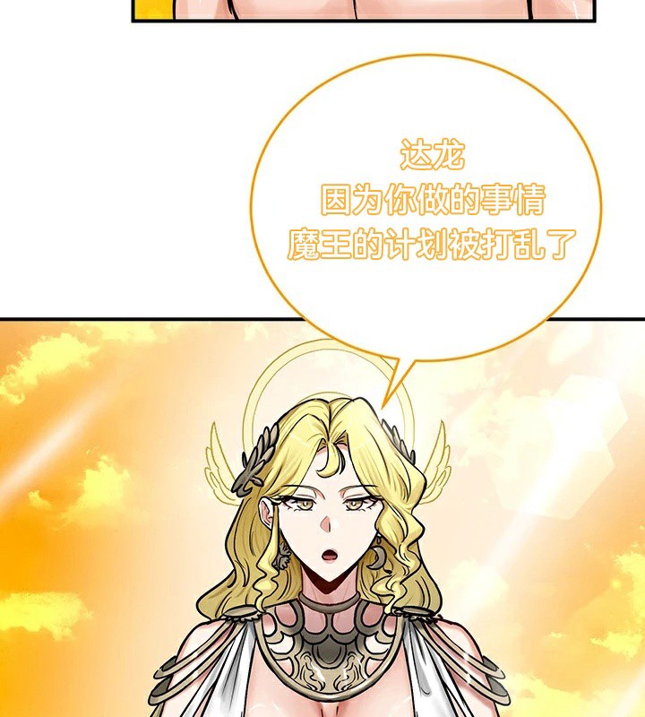 73P - 重生士兵的雌性征服日志!/异世界重生之后宫养成记