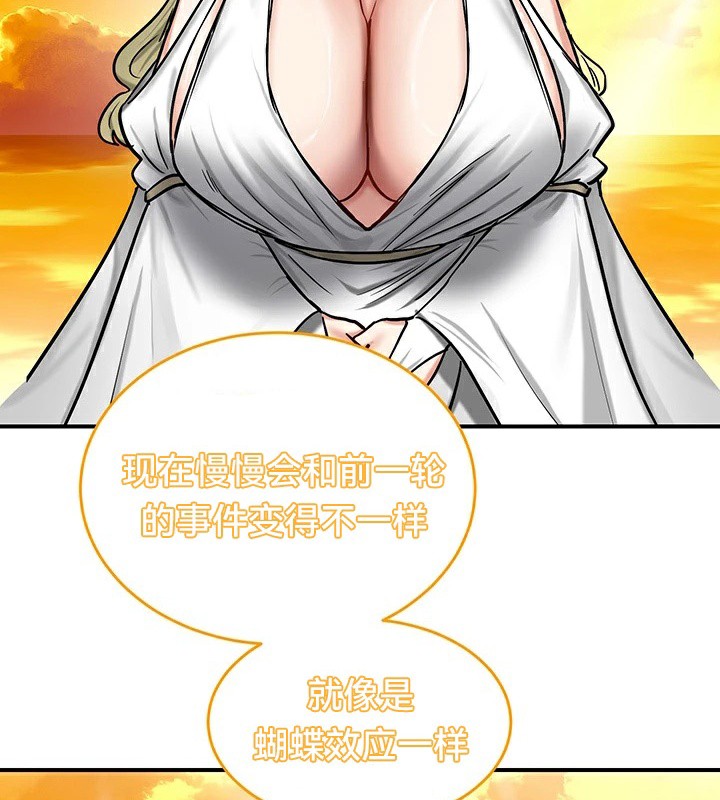 74P - 重生士兵的雌性征服日志!/异世界重生之后宫养成记