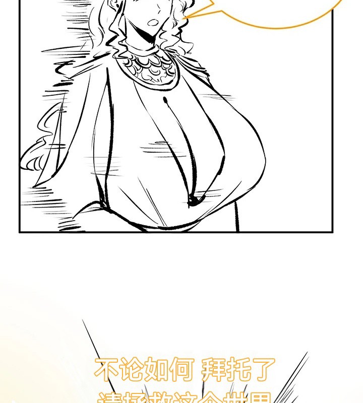 83P - 重生士兵的雌性征服日志!/异世界重生之后宫养成记