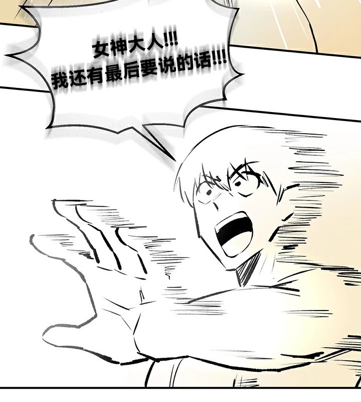 86P - 重生士兵的雌性征服日志!/异世界重生之后宫养成记