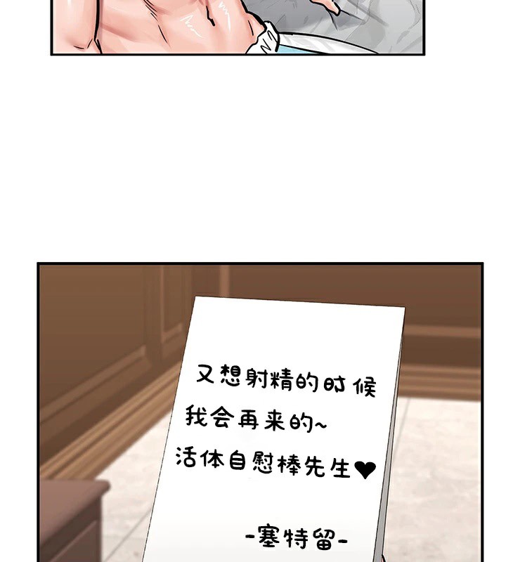 95P - 重生士兵的雌性征服日志!/异世界重生之后宫养成记