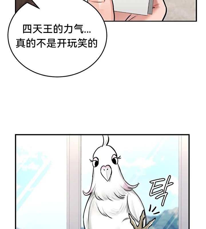 97P - 重生士兵的雌性征服日志!/异世界重生之后宫养成记