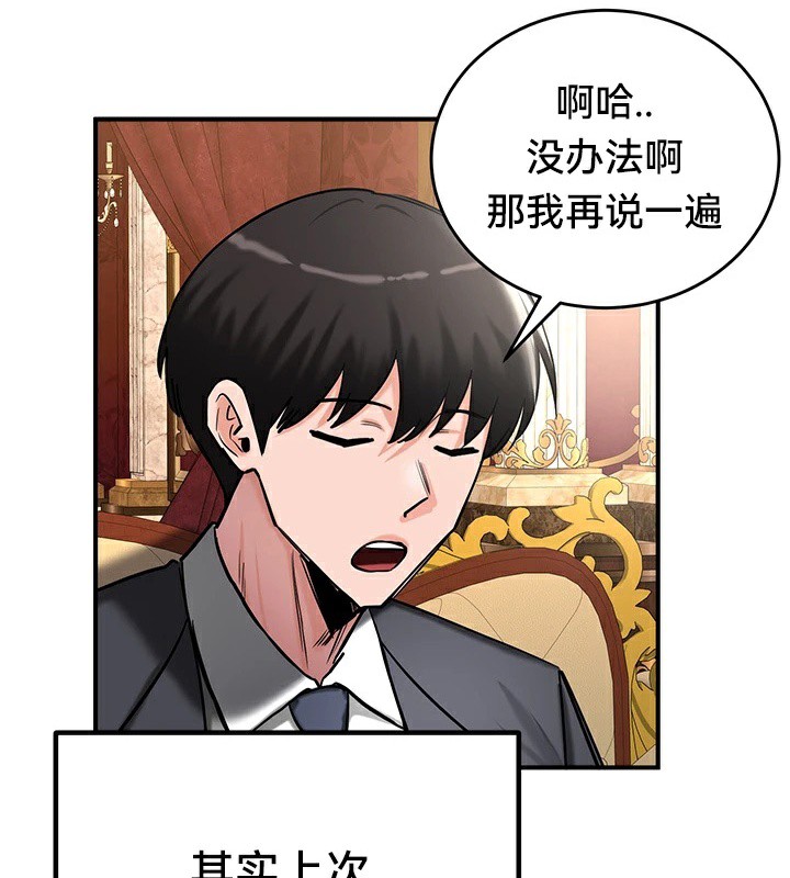 104P - 重生士兵的雌性征服日志!/异世界重生之后宫养成记