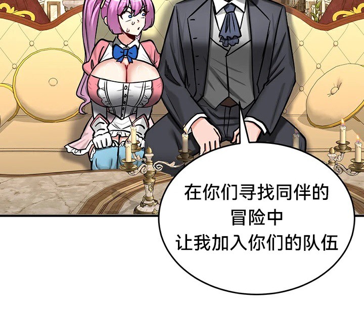 106P - 重生士兵的雌性征服日志!/异世界重生之后宫养成记