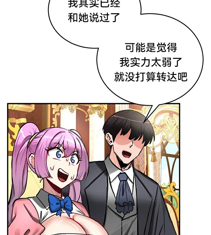 108P - 重生士兵的雌性征服日志!/异世界重生之后宫养成记