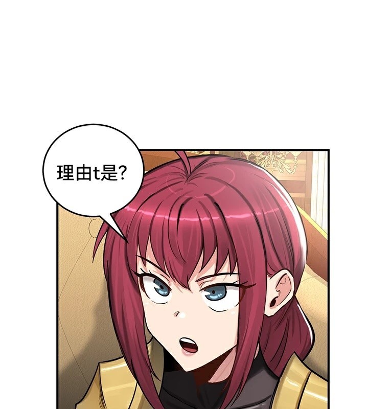 110P - 重生士兵的雌性征服日志!/异世界重生之后宫养成记