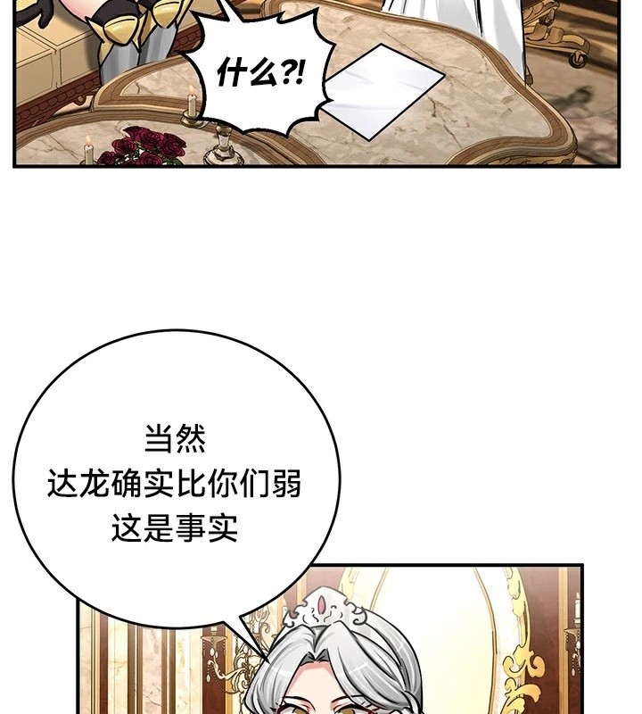 114P - 重生士兵的雌性征服日志!/异世界重生之后宫养成记