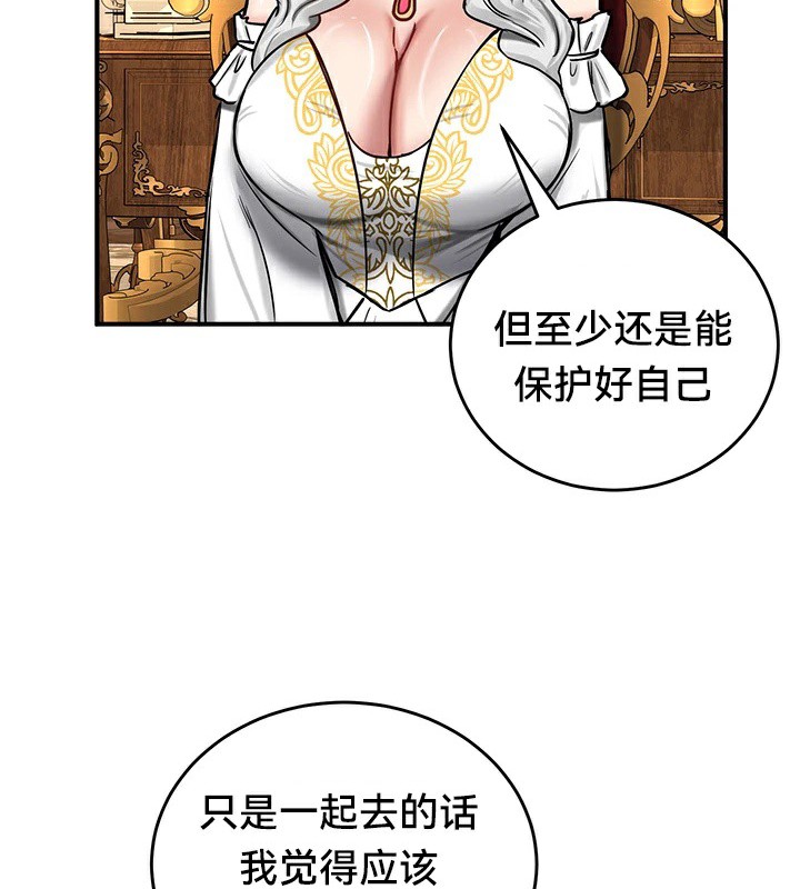 116P - 重生士兵的雌性征服日志!/异世界重生之后宫养成记