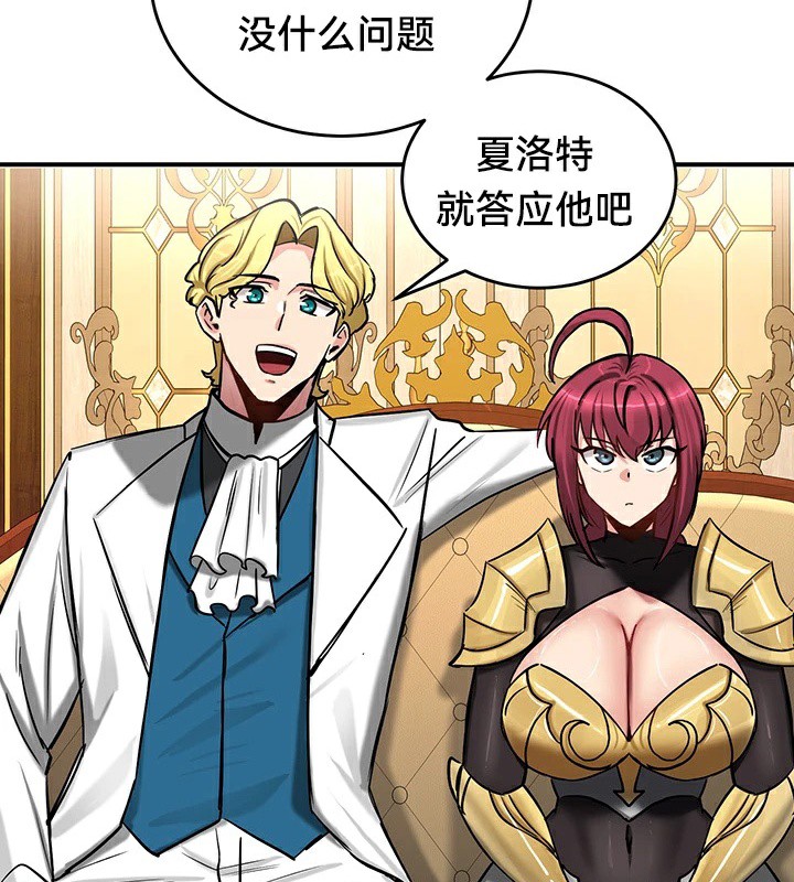 117P - 重生士兵的雌性征服日志!/异世界重生之后宫养成记
