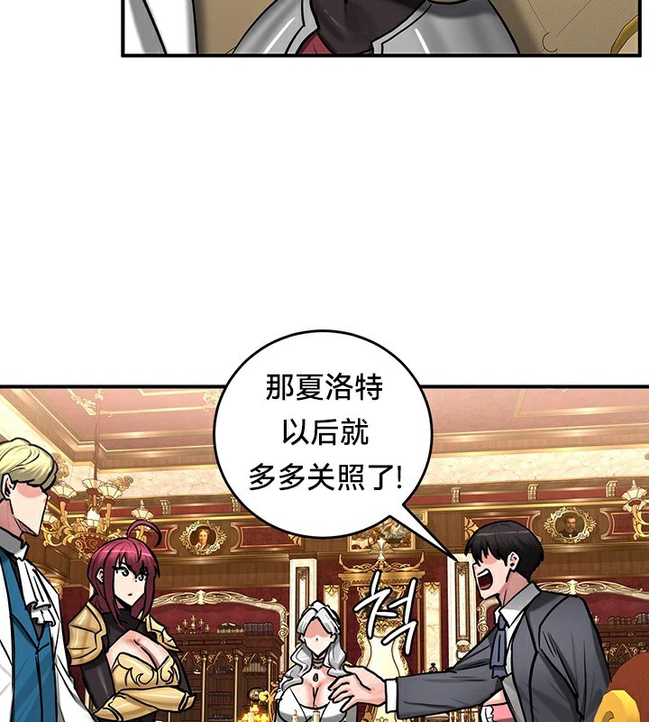 122P - 重生士兵的雌性征服日志!/异世界重生之后宫养成记