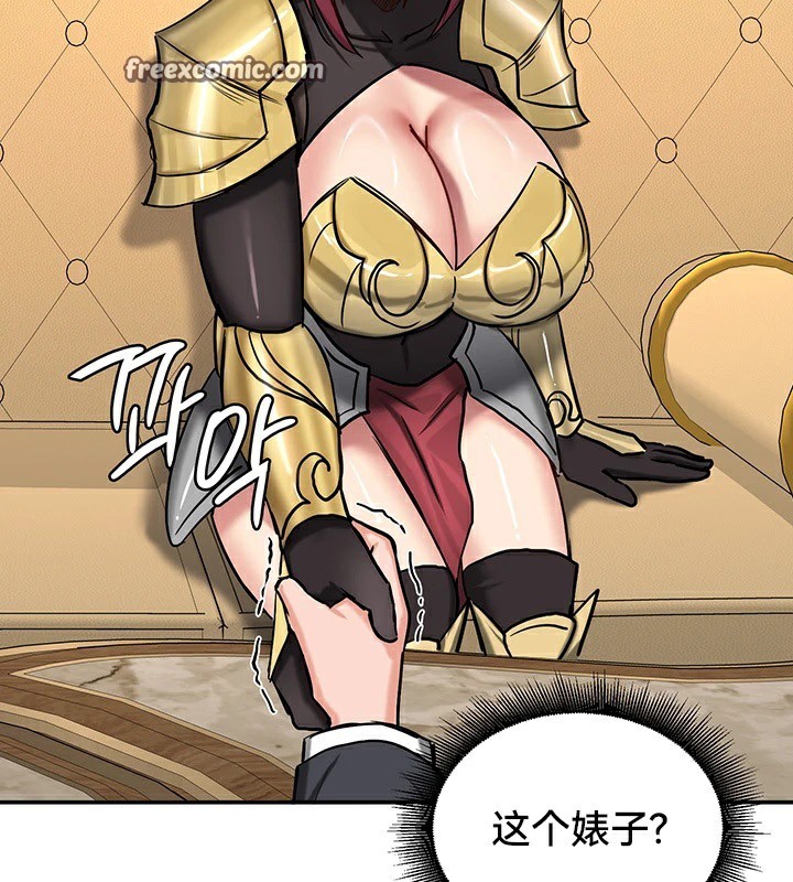 126P - 重生士兵的雌性征服日志!/异世界重生之后宫养成记
