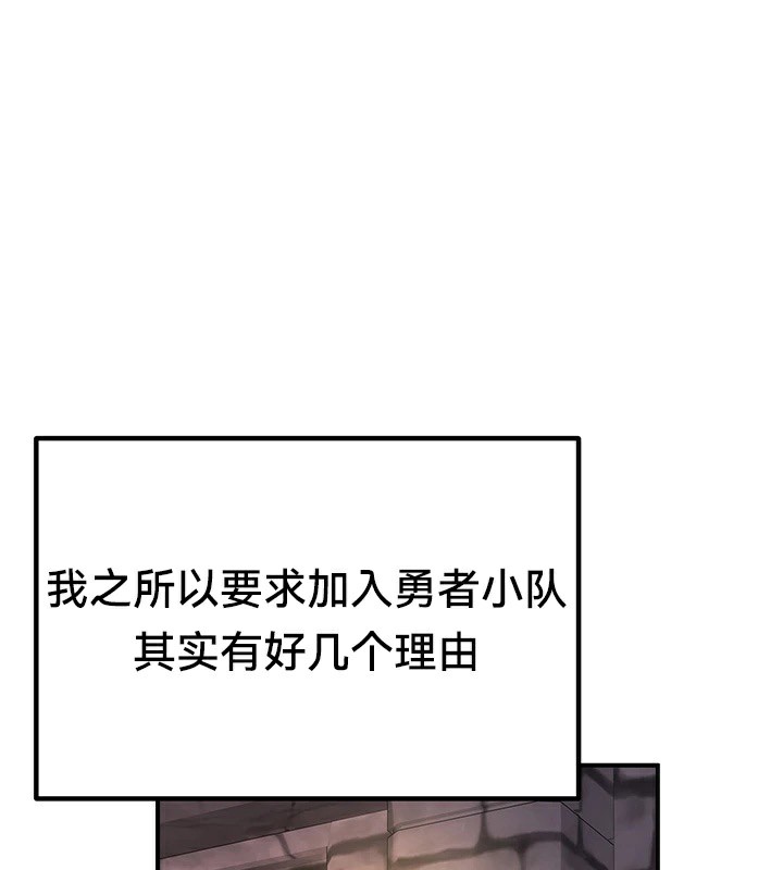 128P - 重生士兵的雌性征服日志!/异世界重生之后宫养成记