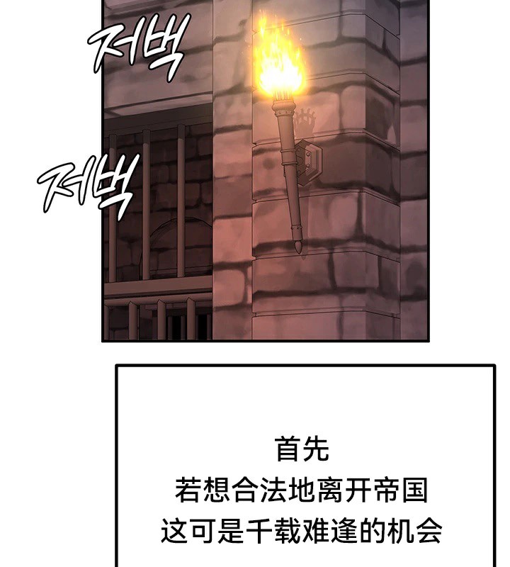 129P - 重生士兵的雌性征服日志!/异世界重生之后宫养成记