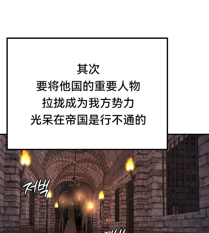 131P - 重生士兵的雌性征服日志!/异世界重生之后宫养成记