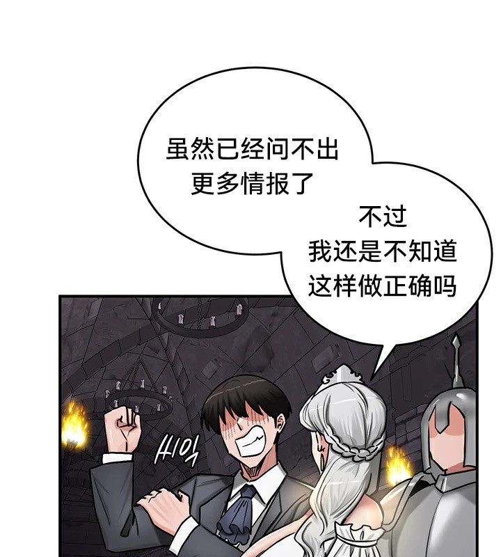 137P - 重生士兵的雌性征服日志!/异世界重生之后宫养成记