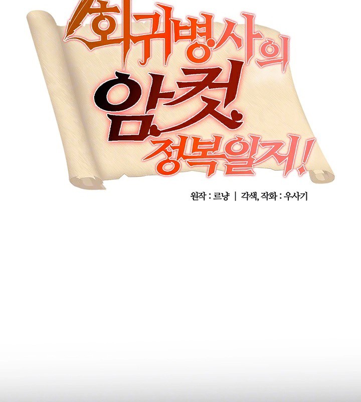 13P - 重生士兵的雌性征服日志!/异世界重生之后宫养成记
