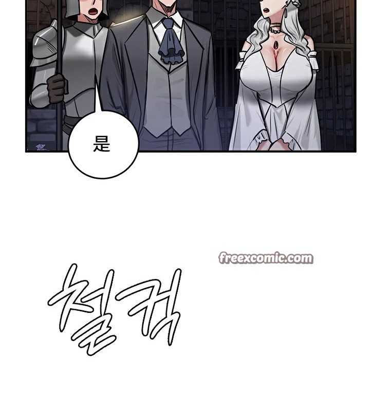 140P - 重生士兵的雌性征服日志!/异世界重生之后宫养成记
