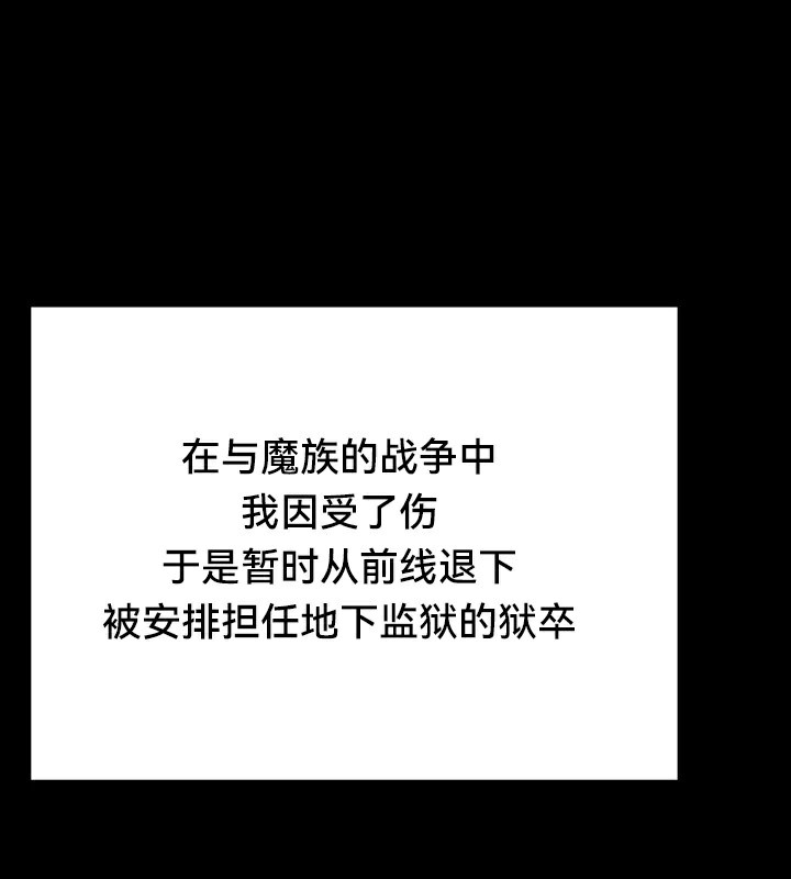 15P - 重生士兵的雌性征服日志!/异世界重生之后宫养成记