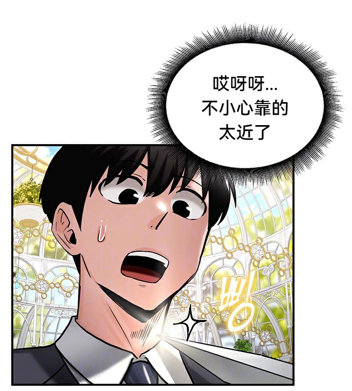 25P - 重生士兵的雌性征服日志!/异世界重生之后宫养成记