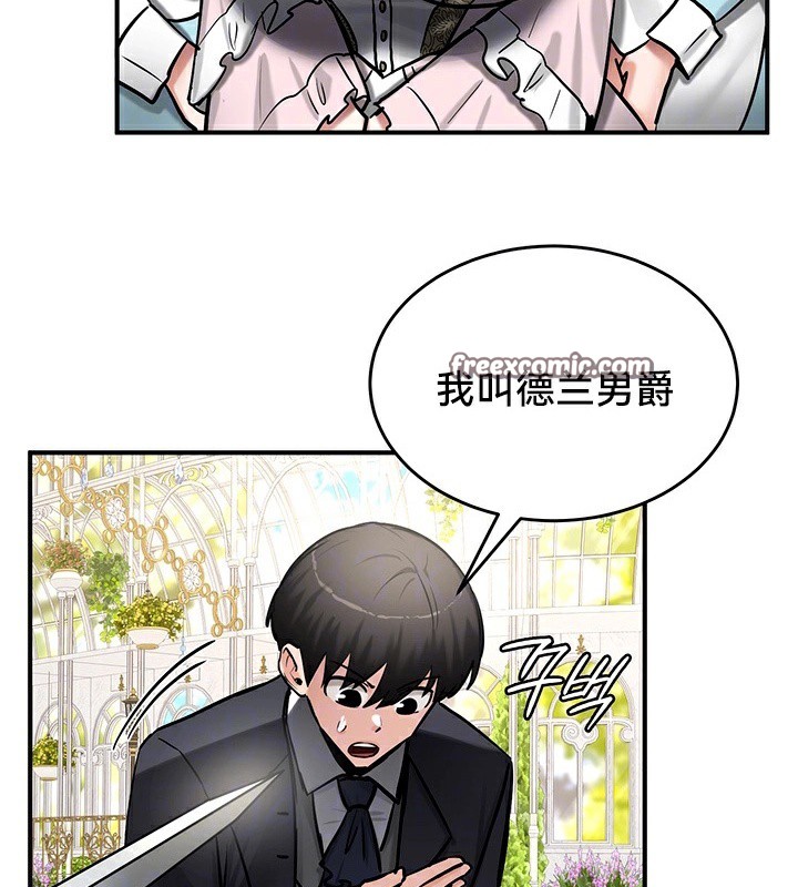 28P - 重生士兵的雌性征服日志!/异世界重生之后宫养成记