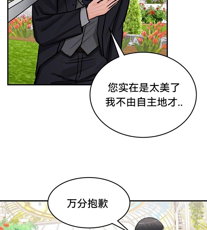 29P - 重生士兵的雌性征服日志!/异世界重生之后宫养成记