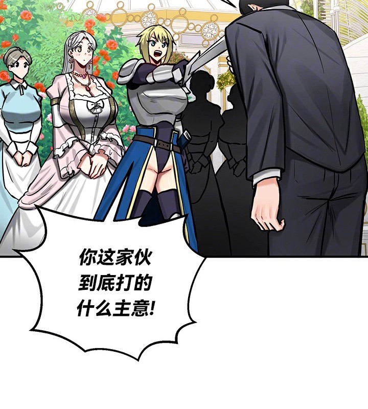 30P - 重生士兵的雌性征服日志!/异世界重生之后宫养成记