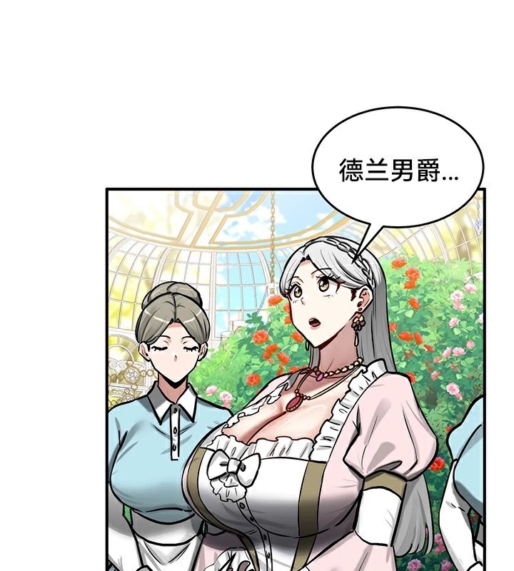 32P - 重生士兵的雌性征服日志!/异世界重生之后宫养成记