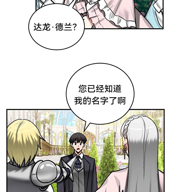 33P - 重生士兵的雌性征服日志!/异世界重生之后宫养成记