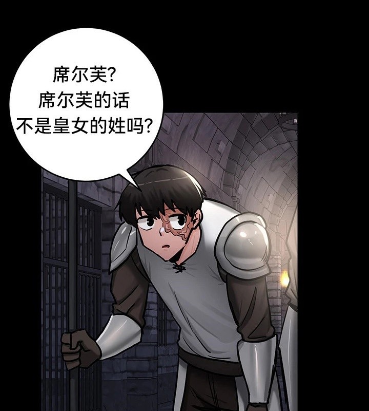 3P - 重生士兵的雌性征服日志!/异世界重生之后宫养成记