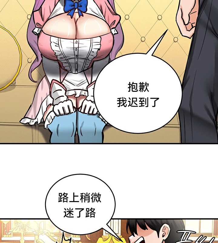 65P - 重生士兵的雌性征服日志!/异世界重生之后宫养成记