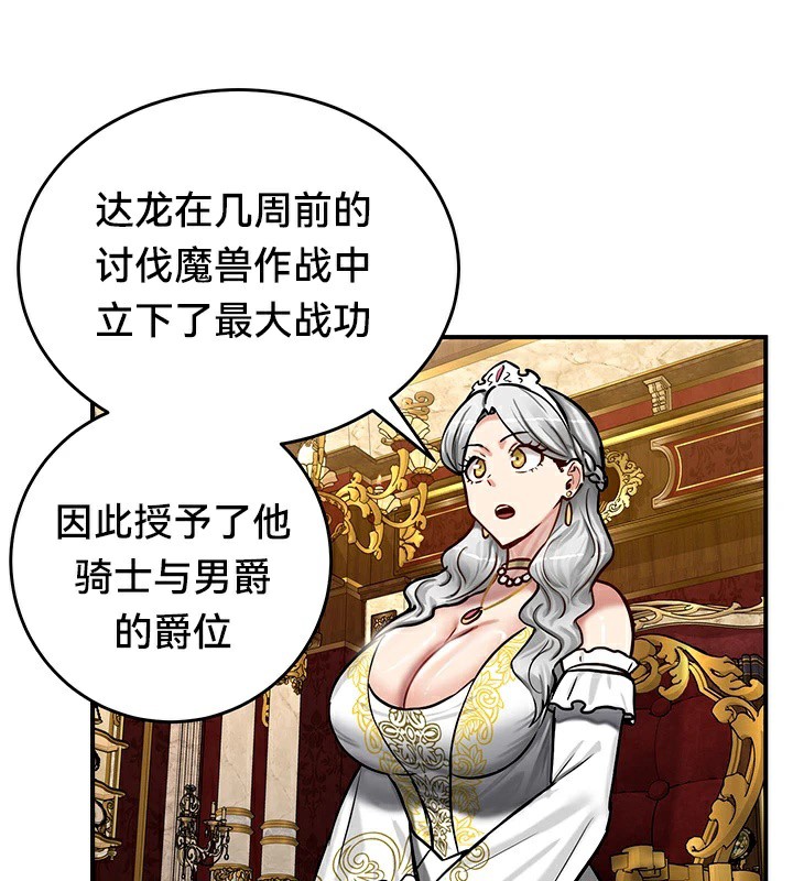 68P - 重生士兵的雌性征服日志!/异世界重生之后宫养成记