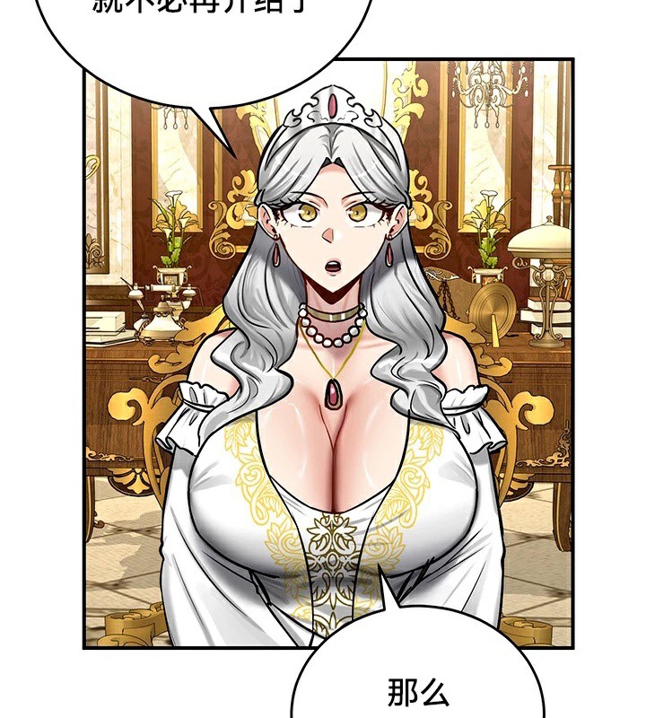 71P - 重生士兵的雌性征服日志!/异世界重生之后宫养成记