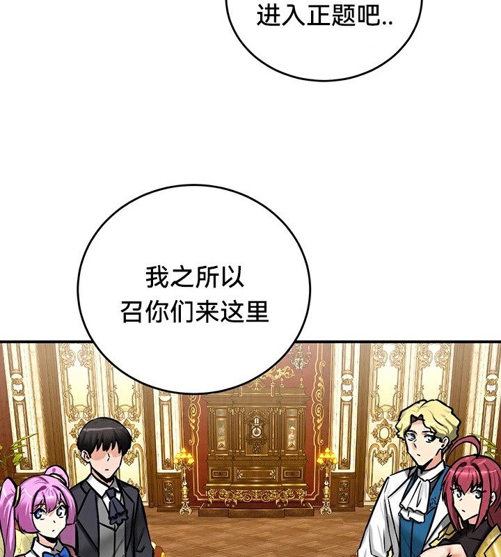 72P - 重生士兵的雌性征服日志!/异世界重生之后宫养成记