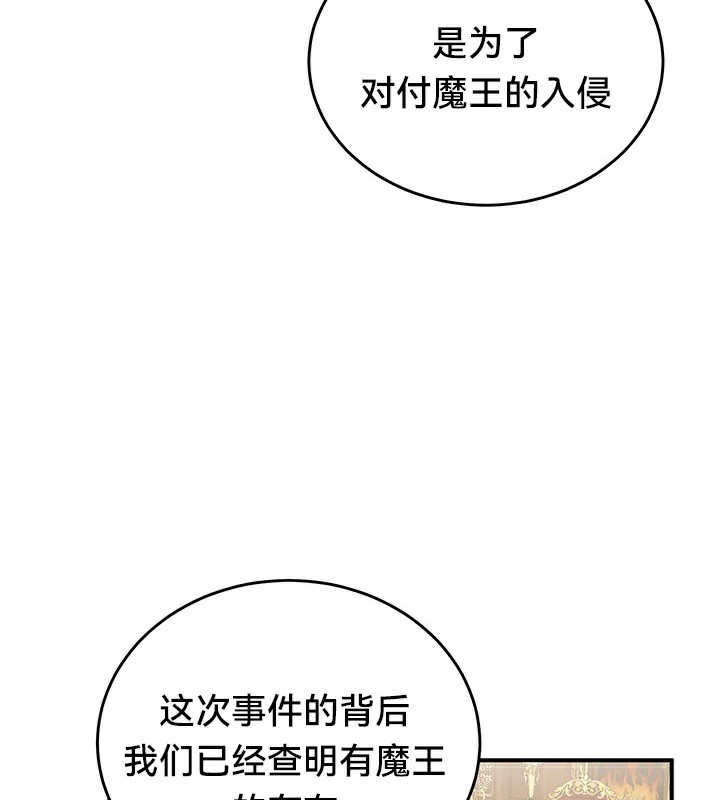 74P - 重生士兵的雌性征服日志!/异世界重生之后宫养成记