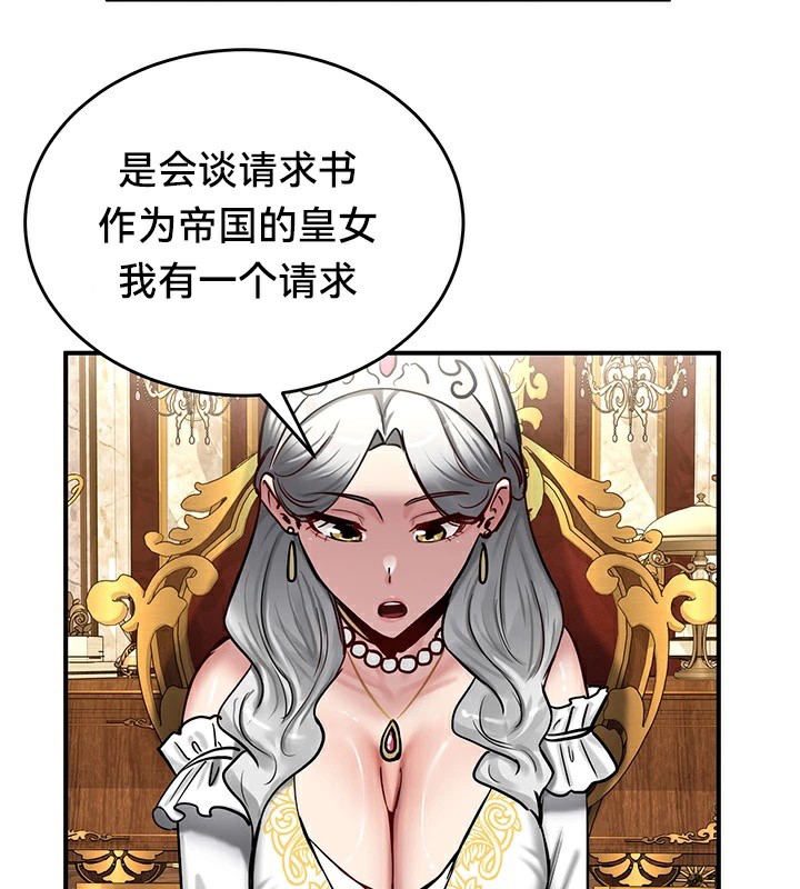78P - 重生士兵的雌性征服日志!/异世界重生之后宫养成记