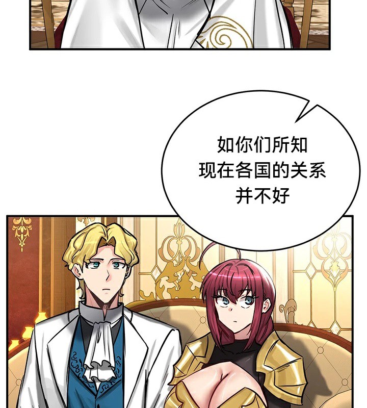80P - 重生士兵的雌性征服日志!/异世界重生之后宫养成记