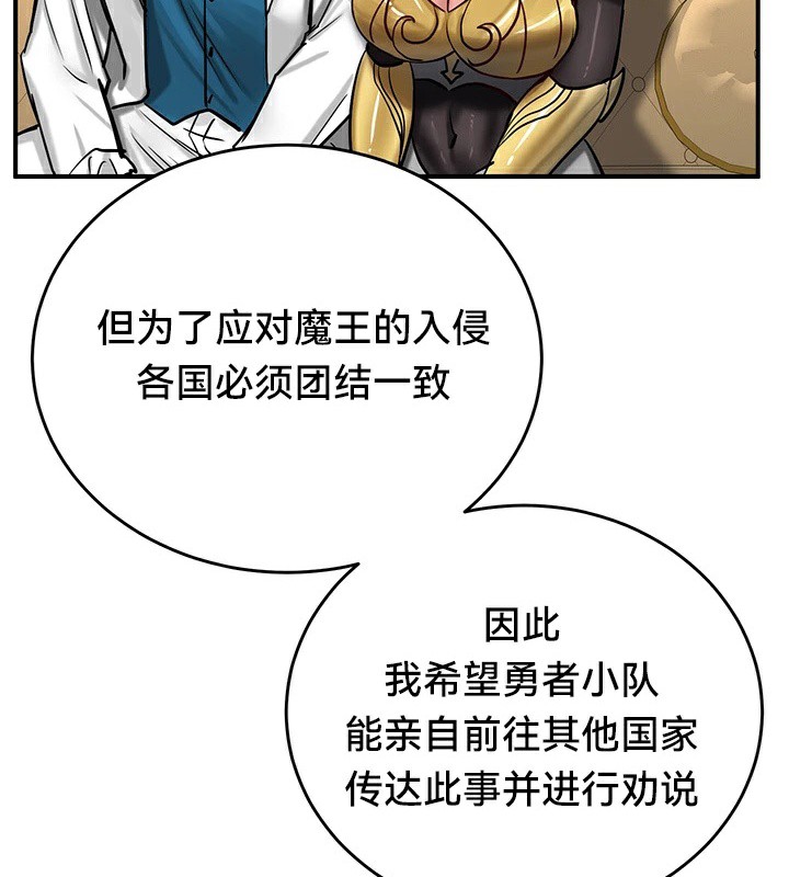 81P - 重生士兵的雌性征服日志!/异世界重生之后宫养成记
