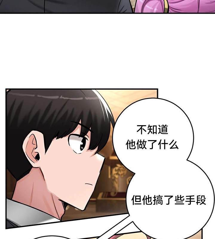 89P - 重生士兵的雌性征服日志!/异世界重生之后宫养成记