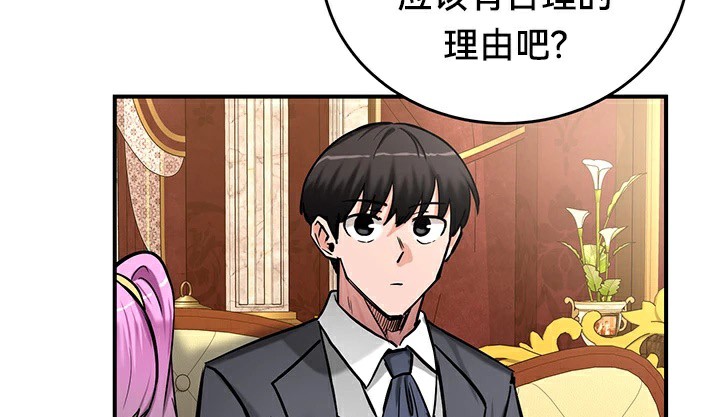 94P - 重生士兵的雌性征服日志!/异世界重生之后宫养成记