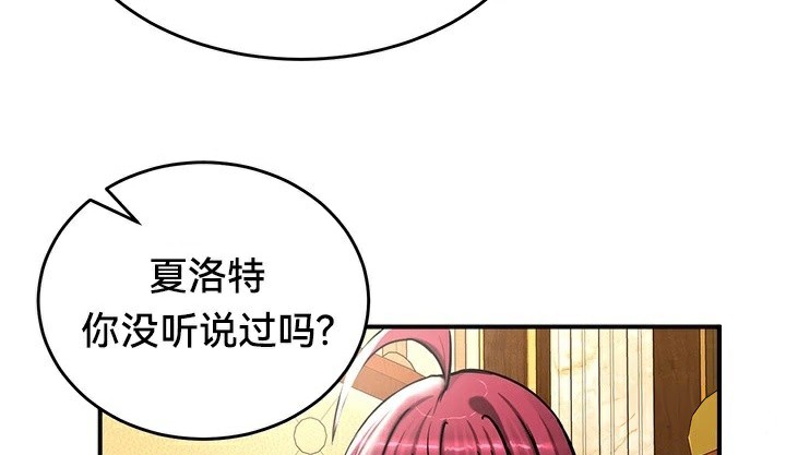 97P - 重生士兵的雌性征服日志!/异世界重生之后宫养成记