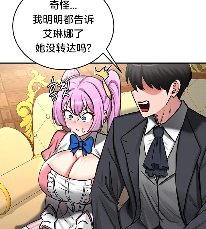 99P - 重生士兵的雌性征服日志!/异世界重生之后宫养成记