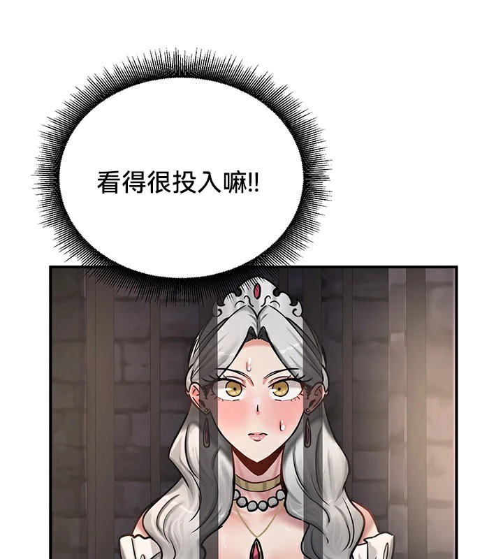 104P - 重生士兵的雌性征服日志!/异世界重生之后宫养成记
