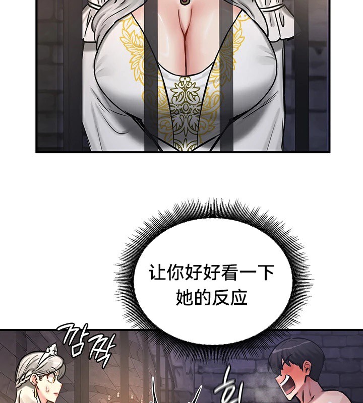 105P - 重生士兵的雌性征服日志!/异世界重生之后宫养成记