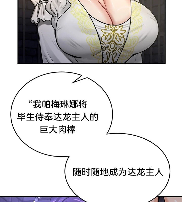 114P - 重生士兵的雌性征服日志!/异世界重生之后宫养成记