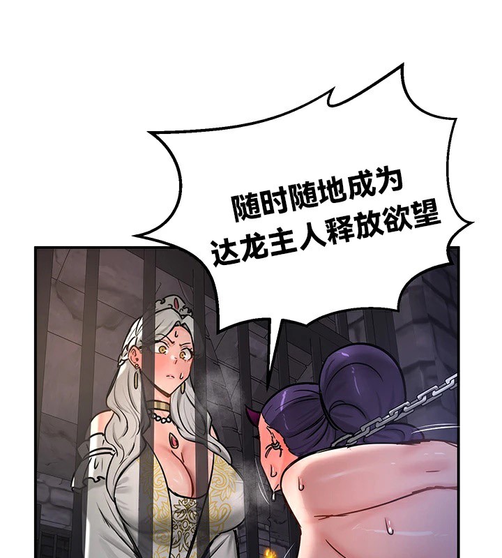 122P - 重生士兵的雌性征服日志!/异世界重生之后宫养成记