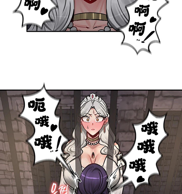 133P - 重生士兵的雌性征服日志!/异世界重生之后宫养成记