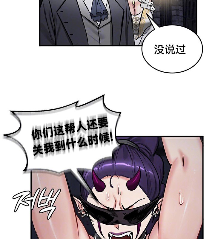 17P - 重生士兵的雌性征服日志!/异世界重生之后宫养成记