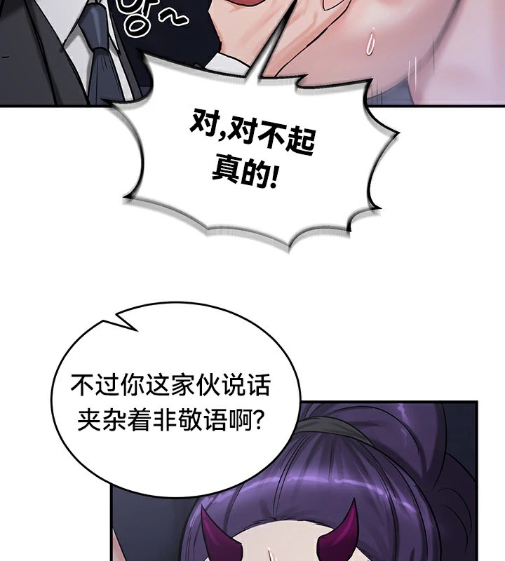 40P - 重生士兵的雌性征服日志!/异世界重生之后宫养成记